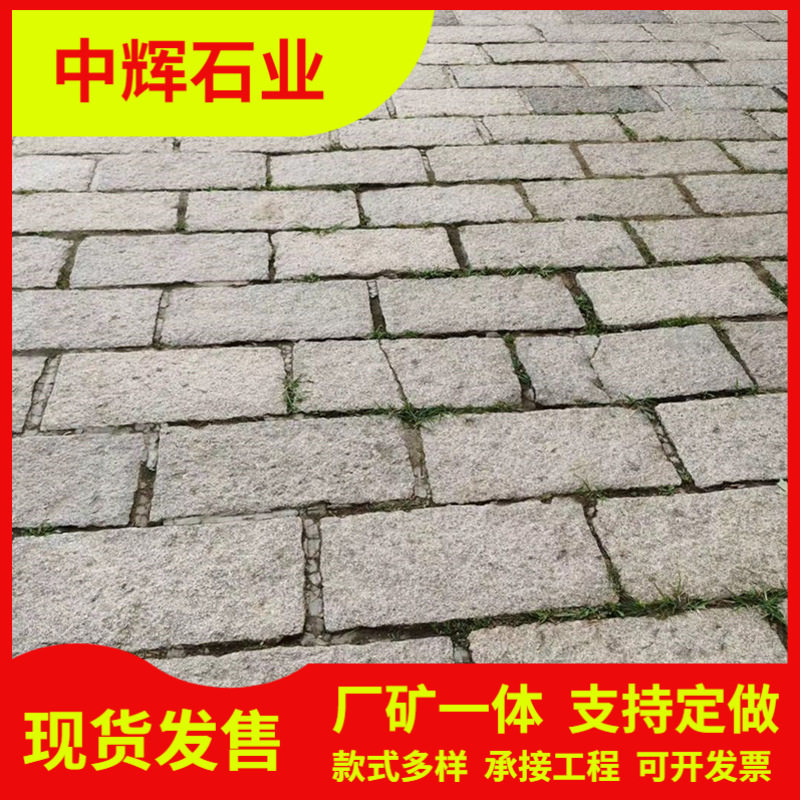 青石板花岗岩大量踏步石园林景区古建仿古铺路石材做旧老石板