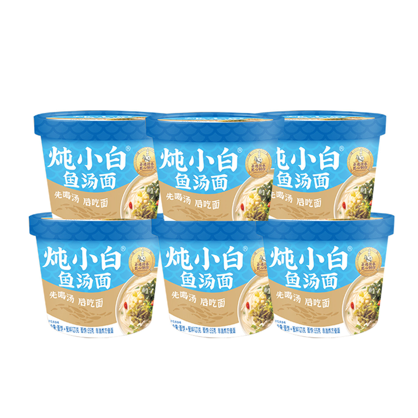 炖小白鱼汤面方便面泡面非油炸速食食品宿舍夜宵桶装面条面食