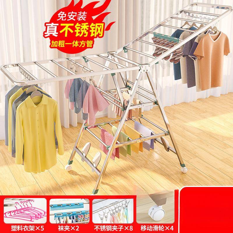 落地凉晾衣架婴儿宝宝折叠室内晒衣服被子家用阳台不锈钢室外