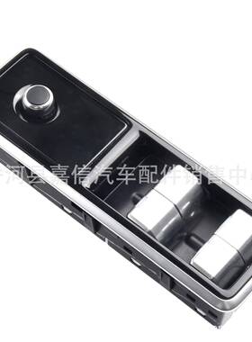 JPLA-14540-AELR123006适用于路虎揽胜组合开关