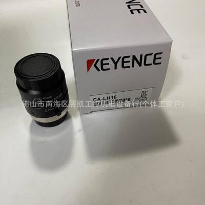 基恩士微距镜头/闭路电视镜头CA-LH16CA-LH12CA-LH12GCA-LH12P