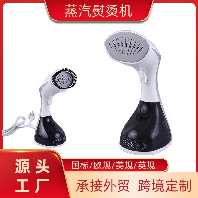 手持挂烫机家用小型便携式熨斗宿舍熨烫机干湿两用蒸汽电熨斗