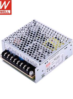 RQ-50B/50C/50D明纬开关电源50W四组输出5V12V15V24V可替Q-50/40