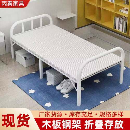 便携式折叠床办公室单人午休床免安装家用铁艺床简易陪护单人床