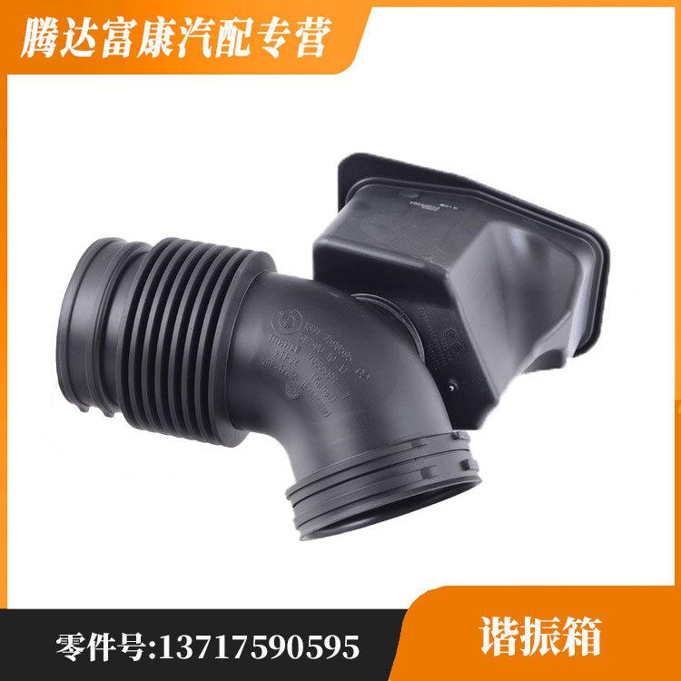 适用于宝马5系F10F11F187系F01谐振器橡胶防尘罩13717590595