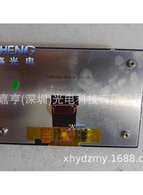7寸LM800480-91BL-BTFT1P1875-ELM7C1936F0-A1TFT1P1783-E内屏