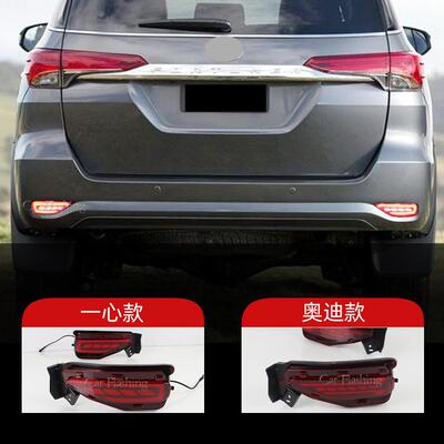 适用于丰田16-21款穿越者fortuner后雾灯后杠灯LED转向灯