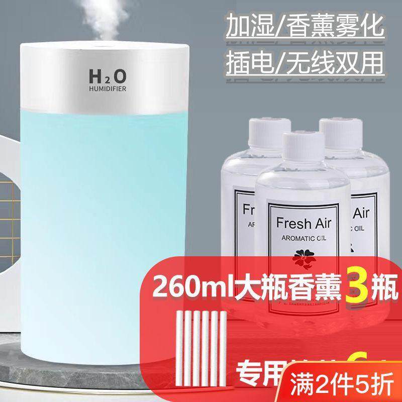 400毫升USB加湿器小巧便携大水箱大容量大雾补水仪小夜灯氛围家用,机械设备,其他机械设备,淘宝优惠券,粉丝福利购,淘宝优惠卷