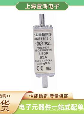 3ND18243ND18303ND18323ND1836原装现货熔断器底座保护器