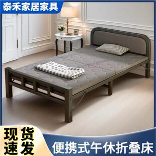 户外折叠床小户型打工人出租屋办公室午休神器可折叠易收纳免安装