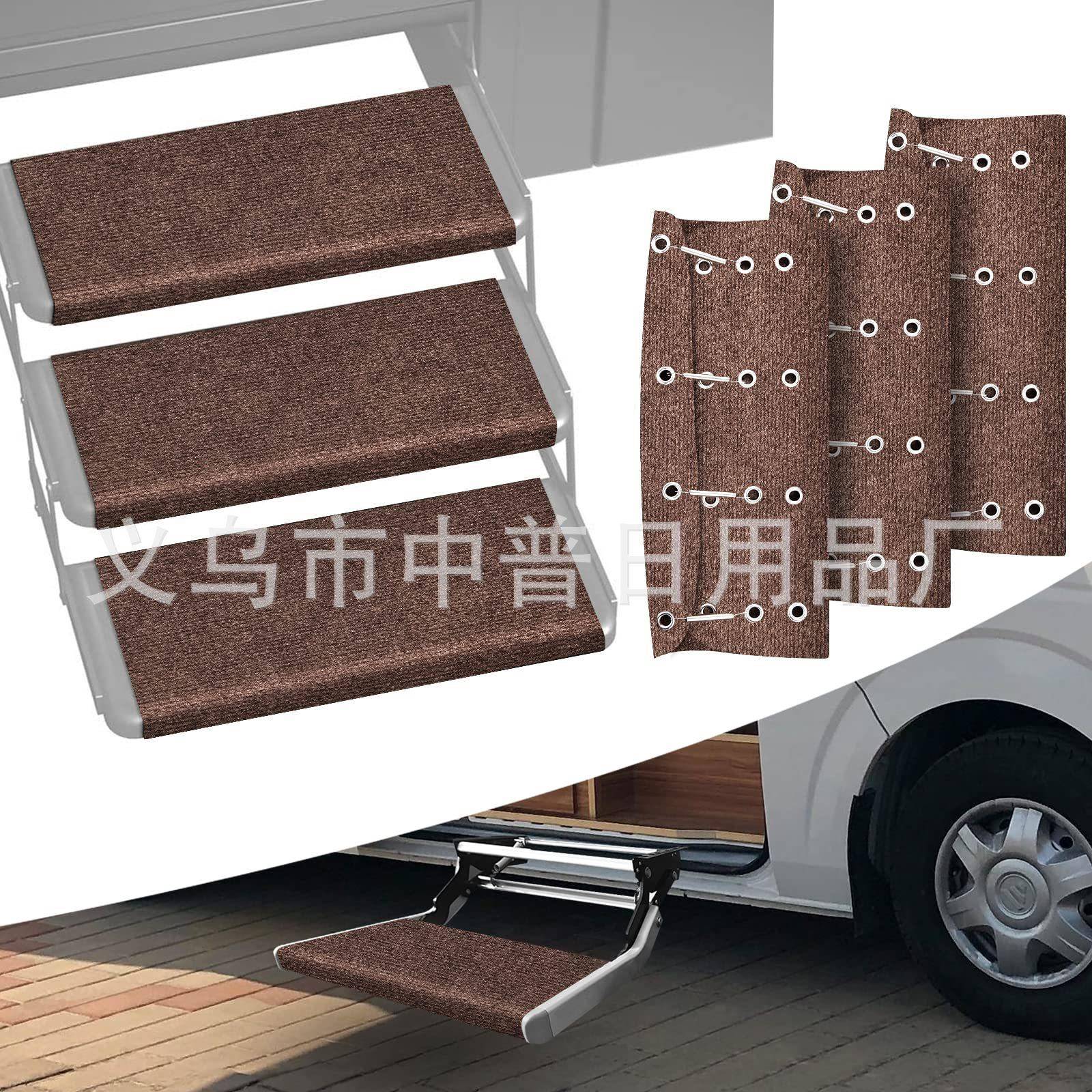 RV房车台阶垫房车脚踏板垫台阶防滑垫