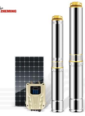 太阳能泵4寸1.25