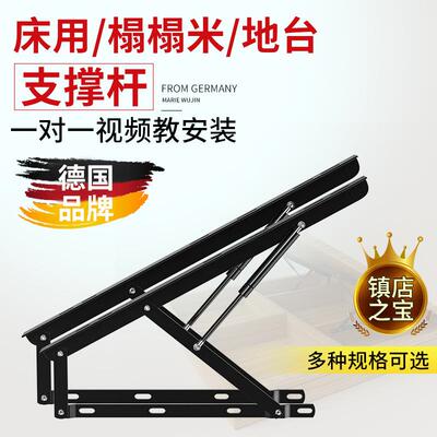 液压支撑杆床用支撑双人床油压床板架高箱床气压杆榻榻米气撑升降