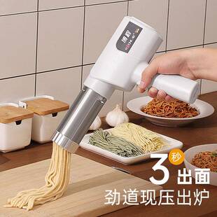 压面机小型电动家用面条机饸络机304不锈钢自动快速出面
