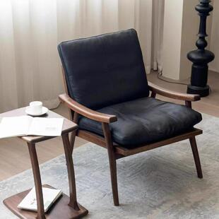 北欧黑胡桃木实木真皮懒人沙发椅客厅意式极简单人休闲椅设计师椅