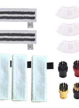 凯驰蒸汽小圆刷抹布研磨布清洁配件适用于Karcher卡赫SC1235系