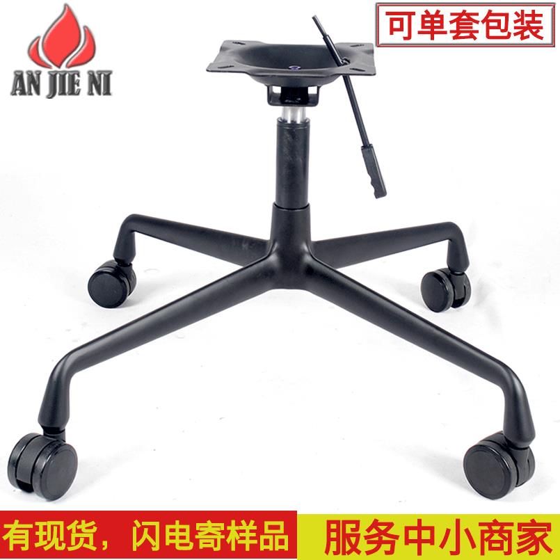 黑色四爪金属转椅升降底座搭配脚轮黑色铝合金四脚转椅底座整套