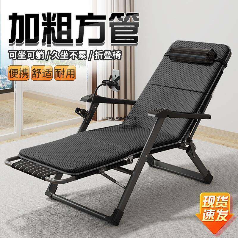 躺椅折叠午休靠背椅子可躺可睡两用办公室午睡床家用阳台休闲老人,机械设备,其他机械设备,淘宝优惠券,粉丝福利购,淘宝优惠卷