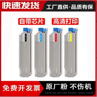 适用OKI-C3100粉盒C3100硒鼓C3200墨盒C3100n碳粉盒C320J0n墨粉盒