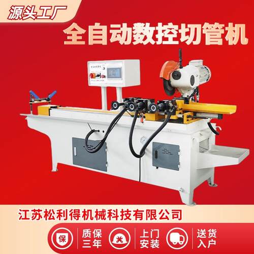 全自动切管机管材加工切割设备不锈钢方管圆管325CNC数控切管机