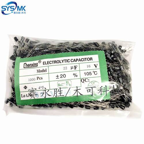 供应16V22UF插件电解电容4X5MM22UF16V20%直销