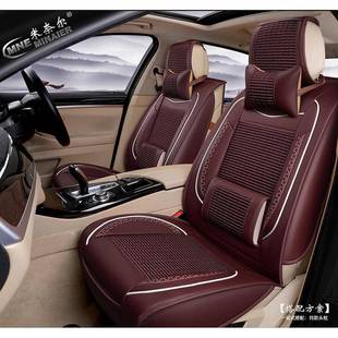途观哈弗H6汽车坐垫四季 冰丝全包围座套L55 通用座垫夏季
