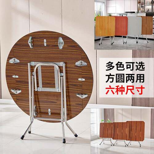 圆形简易折叠餐桌正方形桌家用可吃饭桌大圆桌小户型餐厅折叠饭桌