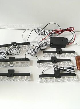 03043-6DC12V无线遥控6X6LED一拖八36W36LED中网爆闪灯频闪灯