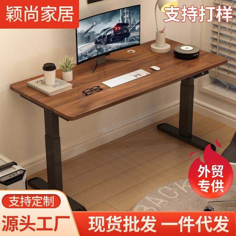 电动升降桌单电机双电机智能电脑桌电竞桌子家用办公书桌升降桌腿,农用物资,其他肥料,淘宝优惠券,粉丝福利购,淘宝优惠卷