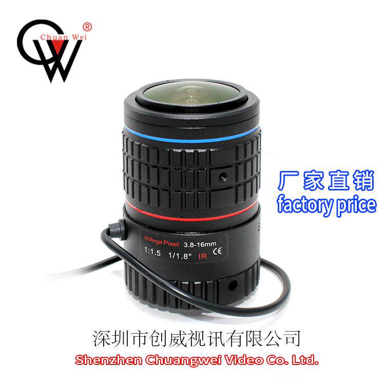 8MP自动光圈镜头3.8-16mm1/1.8创威高清网络枪机镜头CCTVLENS