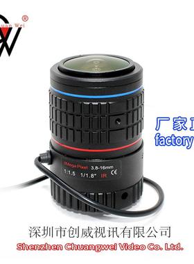 8MP自动光圈镜头3.8-16mm1/1.8创威高清网络枪机镜头CCTVLENS