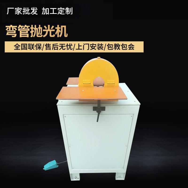 弯曲圆管表面抛光机铁铜弯管砂光机金属不锈钢管除锈打磨抛光机