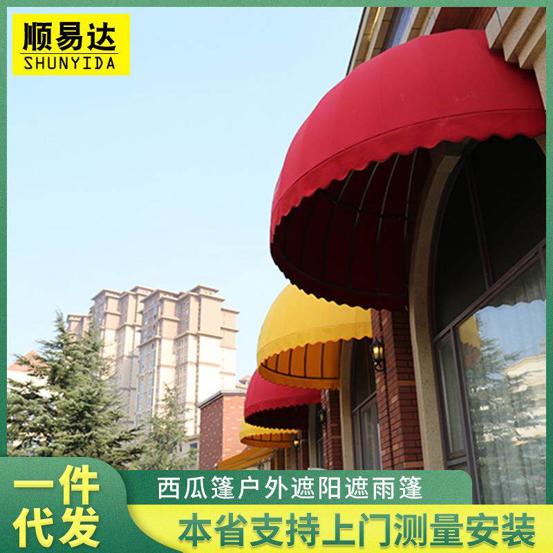 西瓜蓬固定篷法式梯形棚固定装饰篷梯形固定棚门西瓜蓬酒店法式篷
