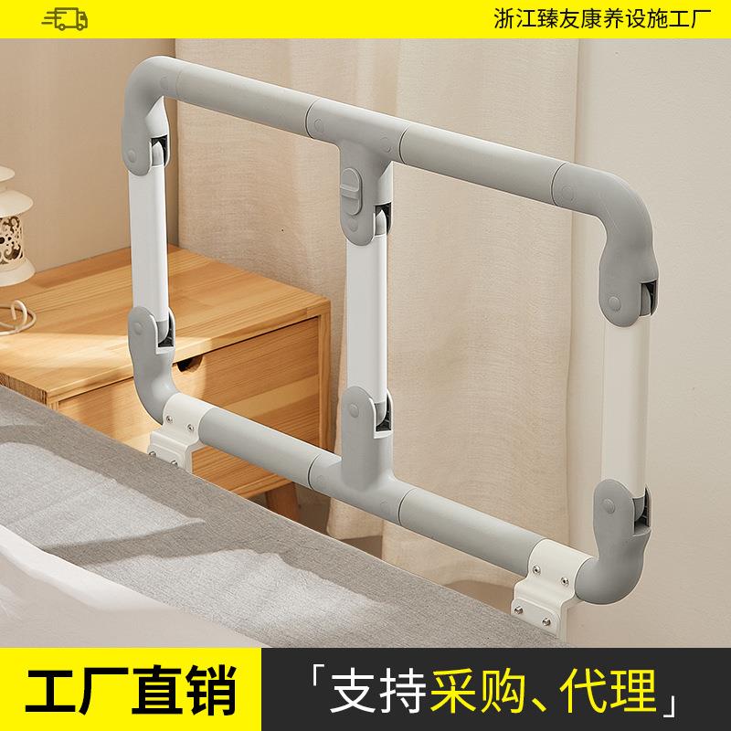 老人床护栏免打孔残疾人孕妇单边防摔起床起身辅助器床边扶手栏杆