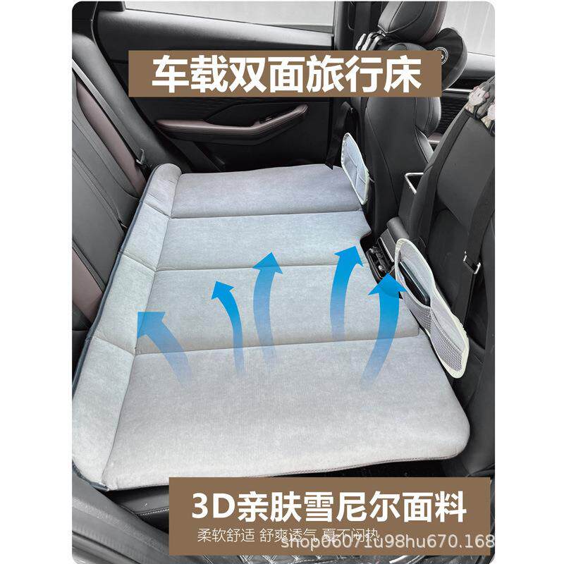 汽小轿车载后排座睡垫车上suv车内睡觉神器旅行便携式折叠床垫子