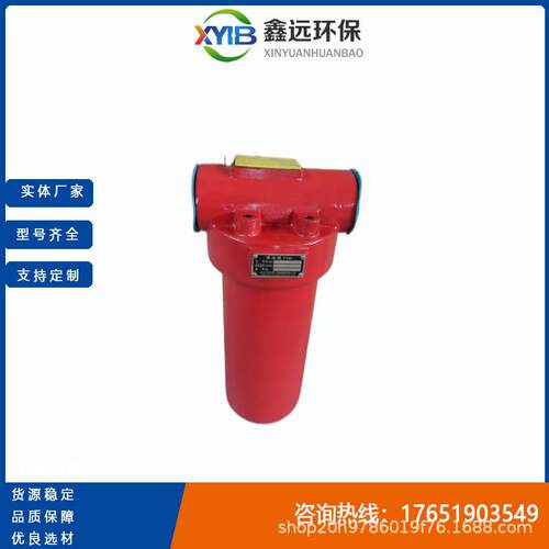 现货出售ZU-H63x10P压力管路过滤器型号齐全品质保障