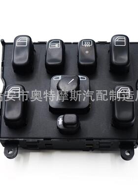 适用奔驰ML230ML270CDIML320ML430ML55AMG车窗开关1638206610