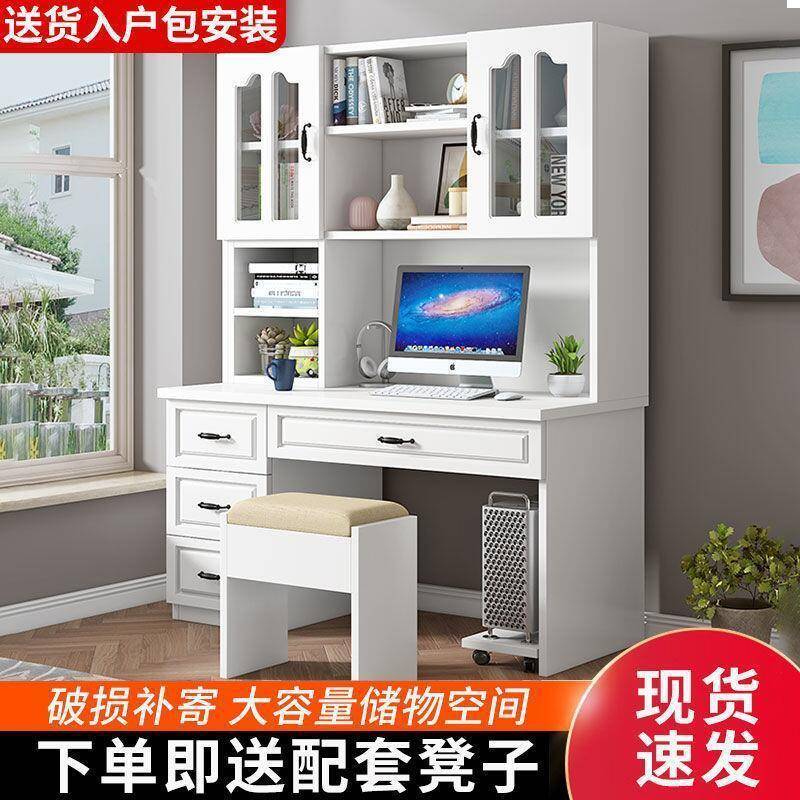 书桌书柜一体现代简约儿童学习桌学生书房写字台电脑台式桌家用