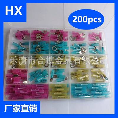防水热缩中间冷压接线端子200pcs盒装印字组合热缩绝缘连接器