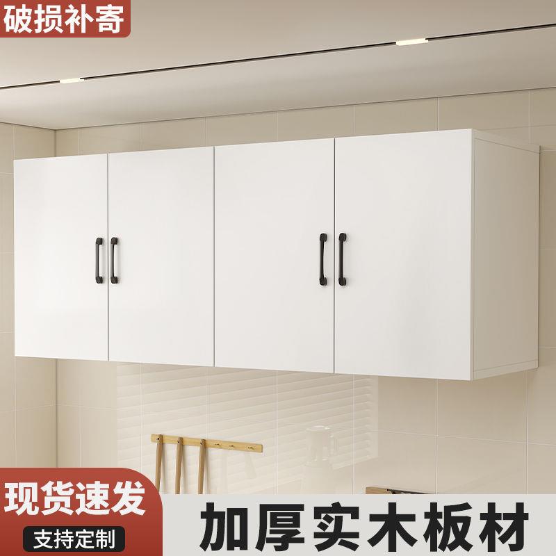 实木吊柜壁柜墙上挂壁式厨房收纳储物橱柜阳台加顶柜置物柜包安装