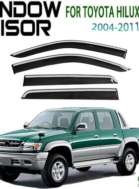 适用于HILUXVIGO不锈钢晴雨挡雨板雨眉侧窗导流板Windowvisor