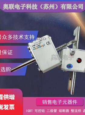 PC32UD69V800TFP300071PC32UD69V900TFQ300072法国罗兰熔断器