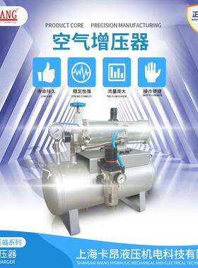 压缩空气增压泵空气增压设备气动增压泵空气增压机KA-AG-T19系列