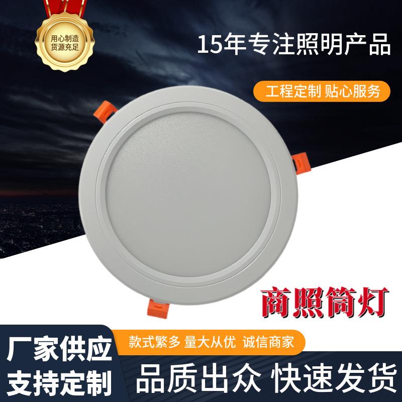 车厢内部照明客室照明大筒灯铁路车辆照明平面光源贯通道平面顶灯