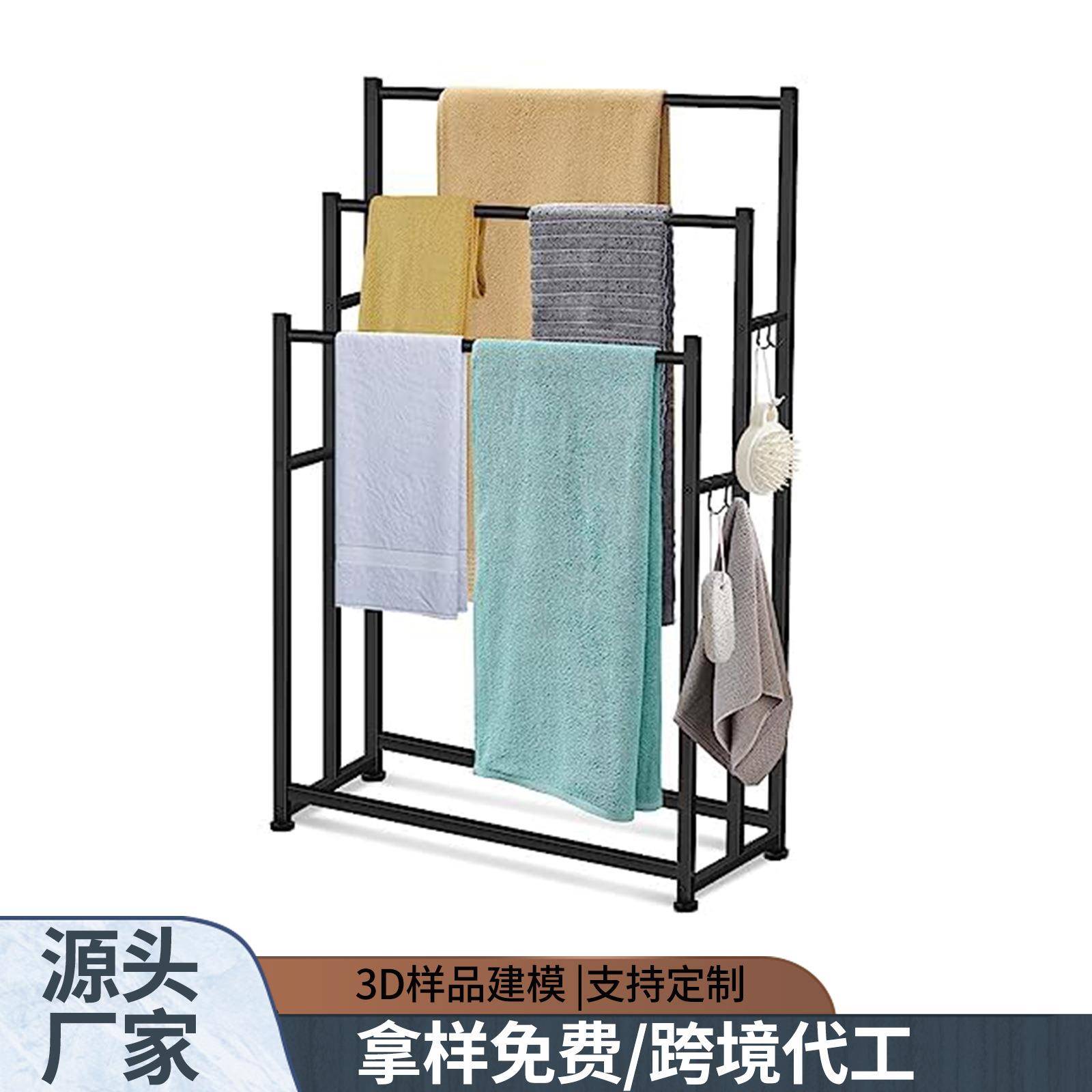 浴室毛巾架泳池落地金属浴巾卫生间收纳架毯子展示架