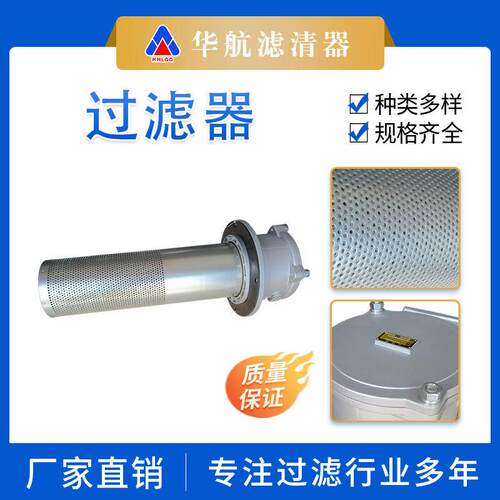 高压板式过滤器WY-A600x30Q2液压油箱磁性回油过滤器管路滤油器