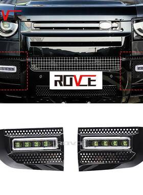 适用于2020-2025路虎卫士四眼雾灯卫士改装LED四眼雾灯高亮雾灯