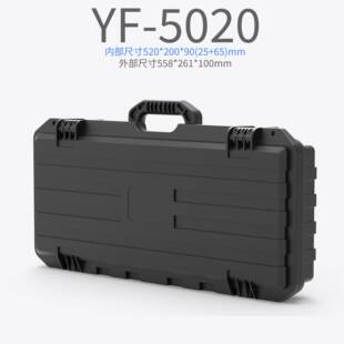 亿丰5020新款 安全箱 安全箱手提工具箱塑料箱摄影器材箱防水箱数码