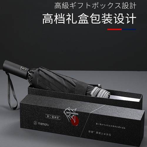 暴雨专用反向伞全自动车载男雨伞大号加厚加固结实伞边包有反光条
