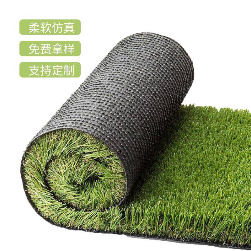 仿真草坪人工假草坪人造塑料草坪地毯幼儿园草坪户外婚庆绿色草皮
